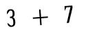 Click to hear an audio file of the anti-spam equation