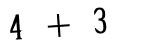 Click to hear an audio file of the anti-spam equation