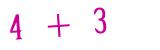 Click to hear an audio file of the anti-spam equation