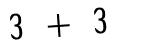 Click to hear an audio file of the anti-spam equation