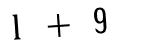 Click to hear an audio file of the anti-spam equation