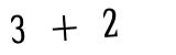 Click to hear an audio file of the anti-spam equation